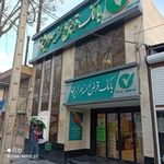بانک مهر