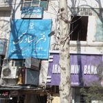 دفتر اسناد رسمی شماره 29ساری