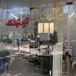 تاسیسات پارسه
