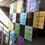 مرکز مخابرات خاتم الانبیاء