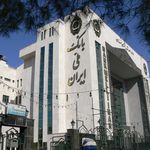 سازمان منابع طبیعی و آبخیزداری استان سمنان