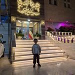 هتل آیران مشهد