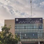 سازمان منابع طبیعی و آبخیزداری استان سمنان