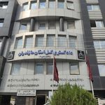 دادگستری کل استان مازندران