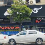 فست  فود کلبه آبی