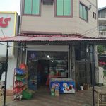 سوپر مارکت سعید