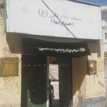 مسجد امام علی
