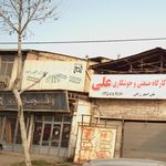 واشرسازی نوروز