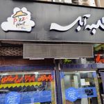 فست  فود کلبه آبی
