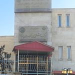 کمیته امداد