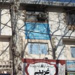 دفتر اسناد رسمی شماره 29ساری