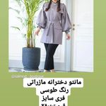 مانتوسرای سال مد