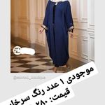 مانتوسرای سال مد