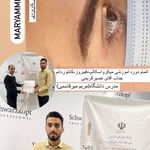 مرکز تخصصی فیبروز مریم میر قاسمی (قشم)