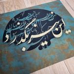 آموزش و سفارش خوشنویسی حمید حمیدی زاده