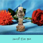 آموزشگاه هنری شکلات و شمع و ظروف سرامیک