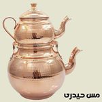 مس حیدری زنجان