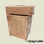 مس حیدری زنجان