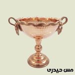 مس حیدری زنجان