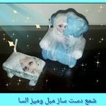 آموزشگاه هنری شکلات و شمع و ظروف سرامیک