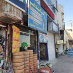 لاستیک دولتی صائمی