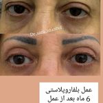 کلینیک پوست مو و زیبایی دایان