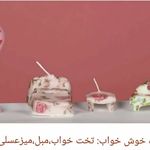 آموزشگاه هنری شکلات و شمع و ظروف سرامیک