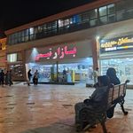 مجتمع تجاری تیس