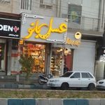 عسل بانو