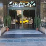 مرکز اموزشی رفاهی فرهنگیان
