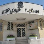 بازار شهرداری