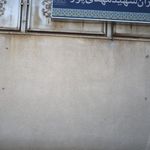 توقفگاه شرکت راهبر سبز پایتخت
