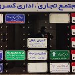 مرکز رادیولوژی تخصصی