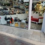 کفش ملی شعبه ۱۷