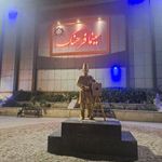 سینما فرهنگ رباط کریم
