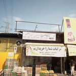 کافه کباب
