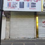موبایل یاس