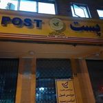 مرکز پست امامزاده معصوم دوراهی قپان