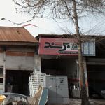 آهنگری سامی