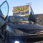 کارواش الماس