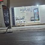 پیتزا نایس