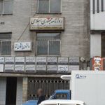 دکتر عباس سخاوتی