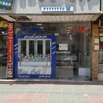 موبایل حمید