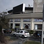 بانک صادرات شعبه خیابان ابوذر