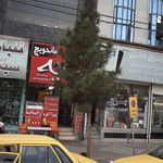 کافه کافیکس