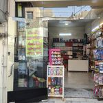 فروشگاه غزال
