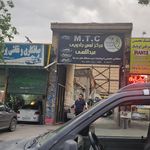 تعمیرگاه تنومند