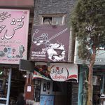 کافه کافیکس