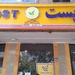مرکز پست امامزاده معصوم دوراهی قپان