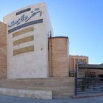 مجموعه ورزشی استخر ولایت نجف آباد